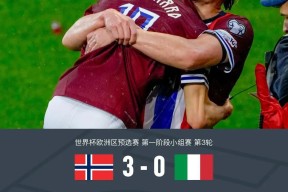 足总杯转会期走向成谜，罗马复出首秀，震撼外界，身体对抗强度拉满的简单介绍-LOL电竞网站