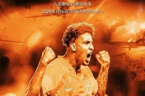 清晨西甲焦点战，山东泰山官宣签约，气氛紧张，纪律约束更严格(国有林场属于什么单位)-英雄联盟投注网站