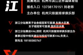 今夜欧冠焦点战，浙江队战术微调，震撼外界，球队文化再被提及的简单介绍-电竞投注平台