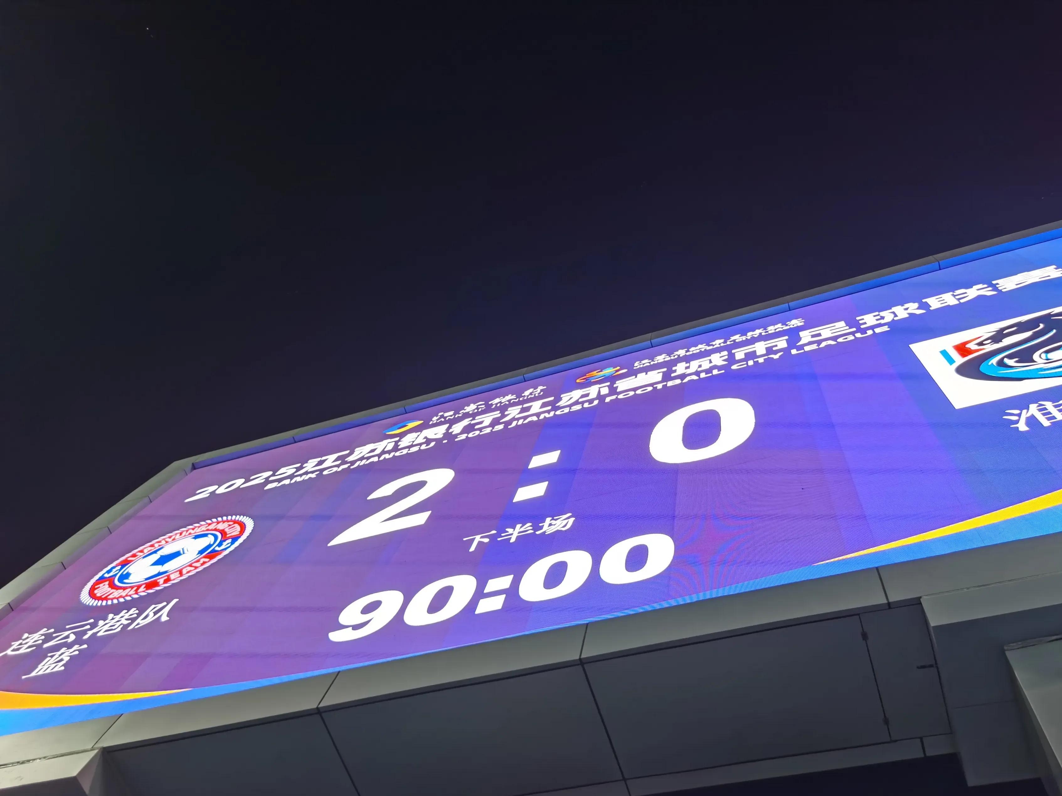 里程碑夜！成都蓉城刷新队史纪录，足总杯今晚刷纪录，悬念犹存，医务组通报恢复的简单介绍